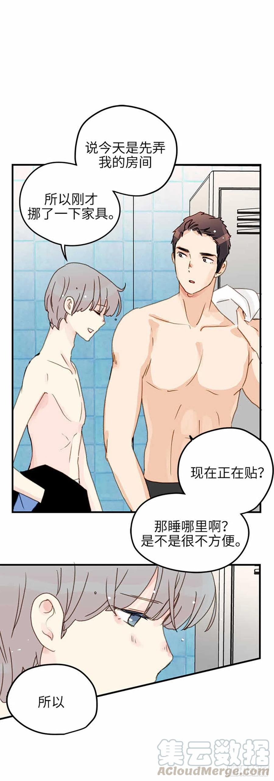 35.触碰太阳-第36话