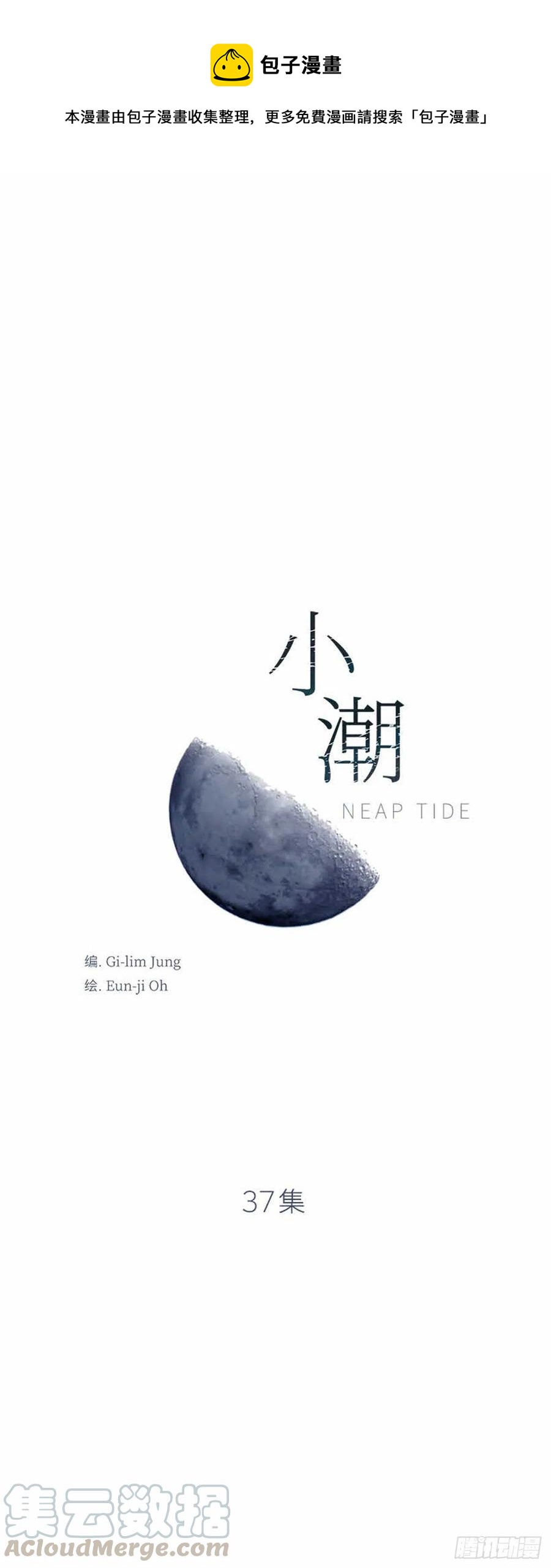 37.为什么？-第38话