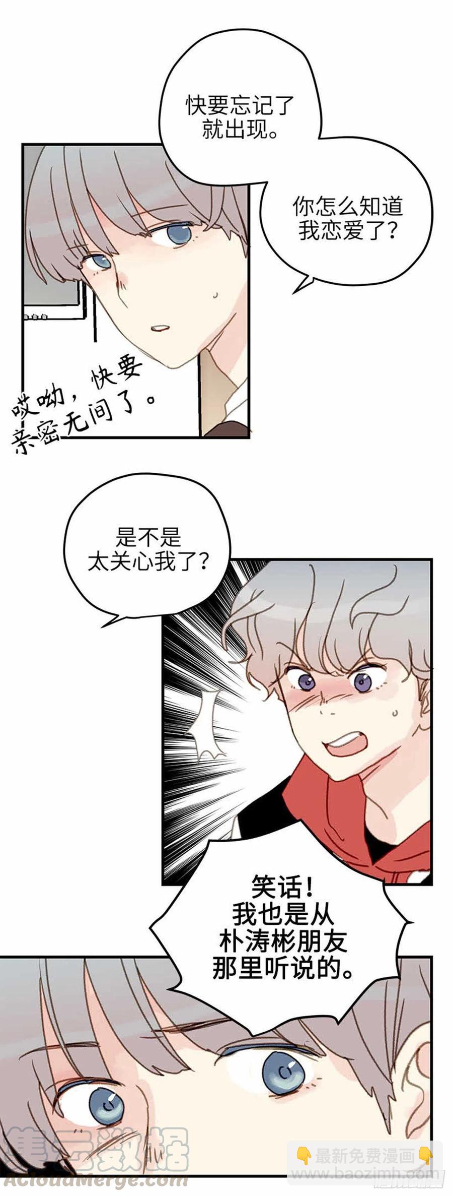 37.为什么？-第38话