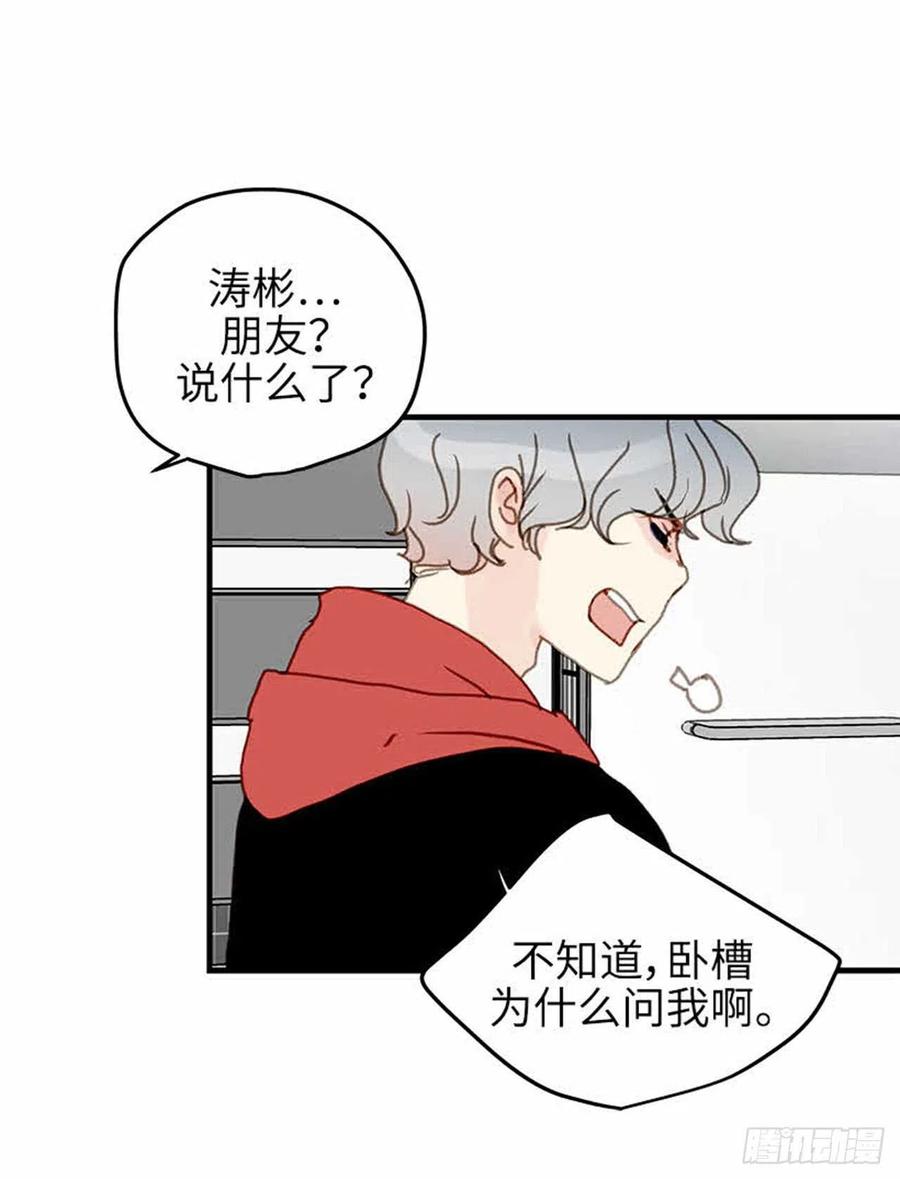 37.为什么？-第38话