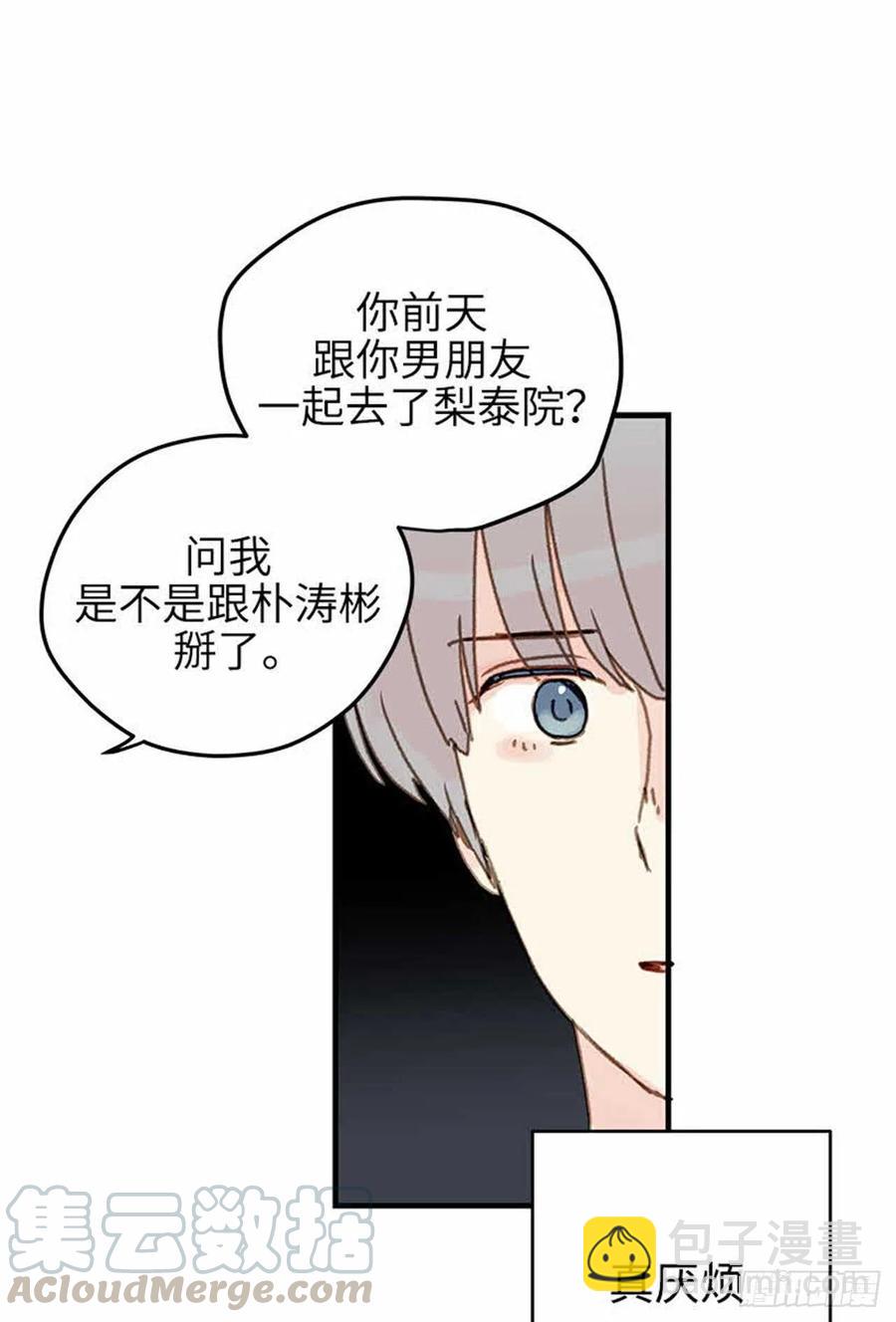 37.为什么？-第38话