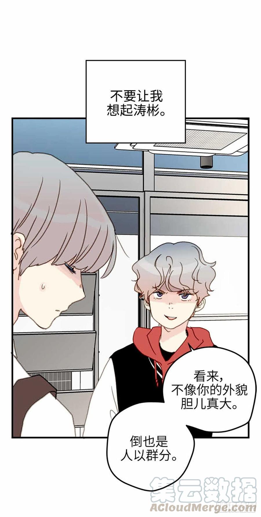 37.为什么？-第38话