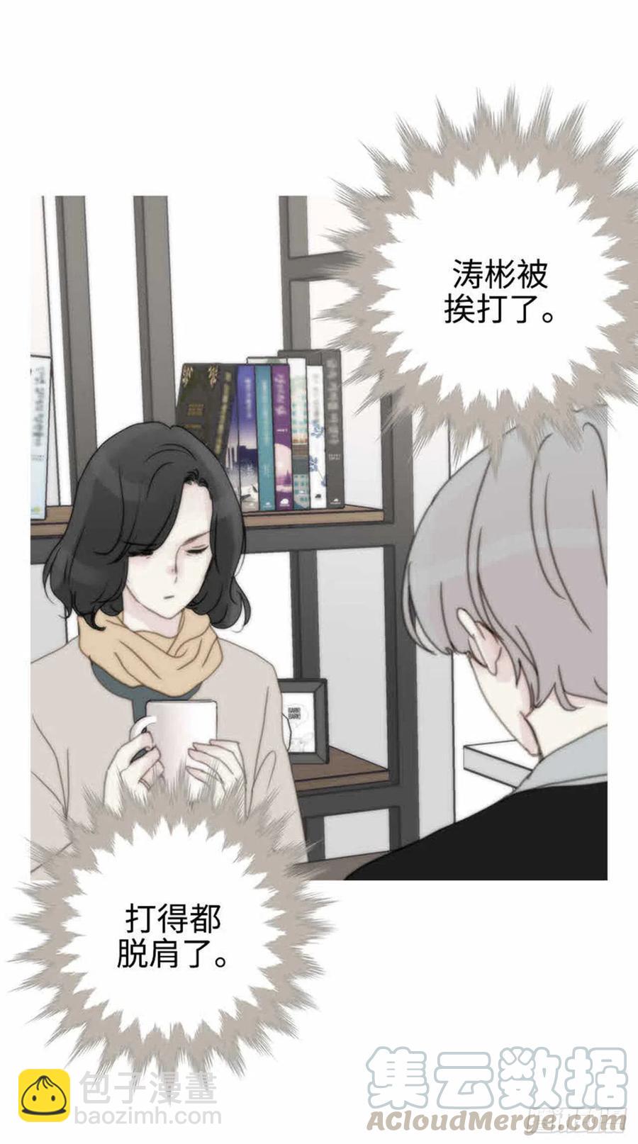 37.为什么？-第38话