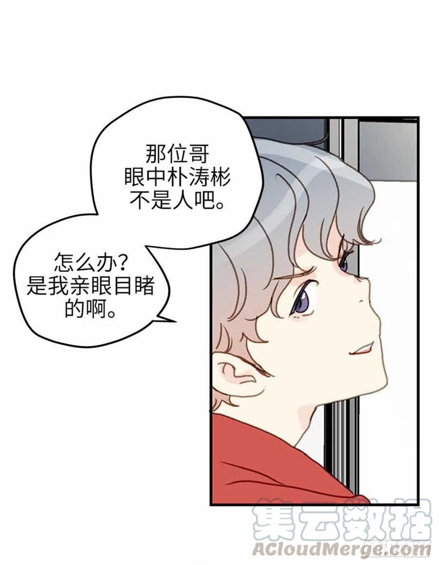 37.为什么？-第38话