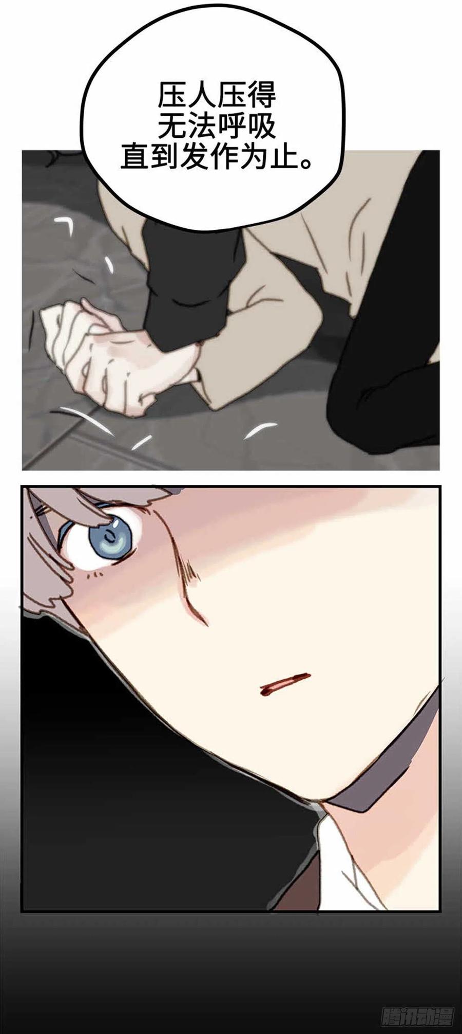 37.为什么？-第38话