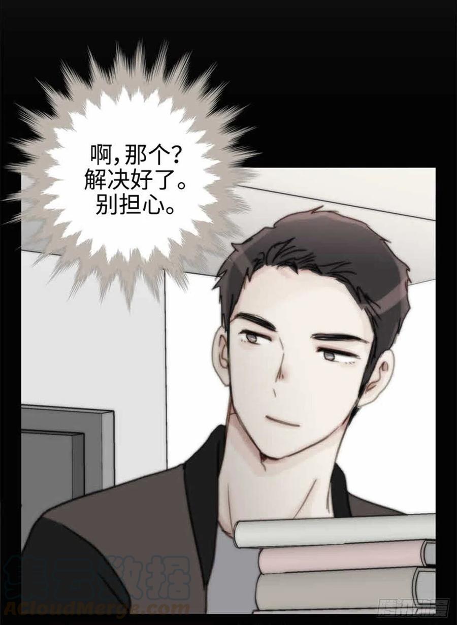 37.为什么？-第38话