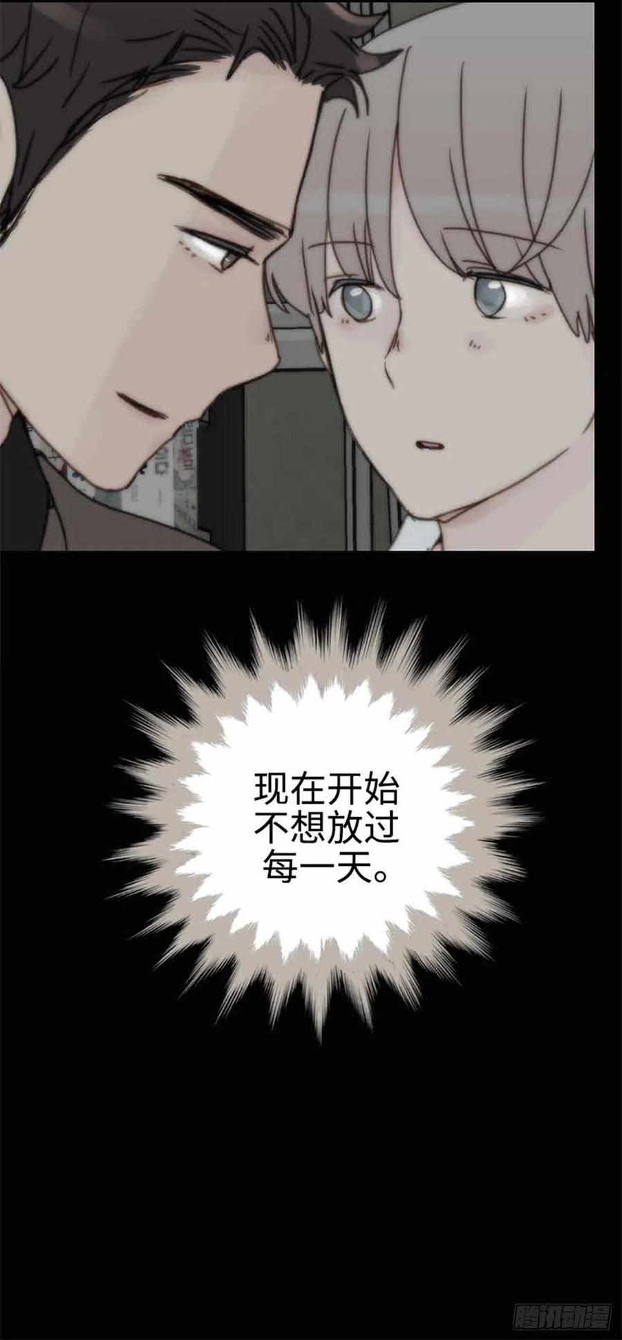 37.为什么？-第38话