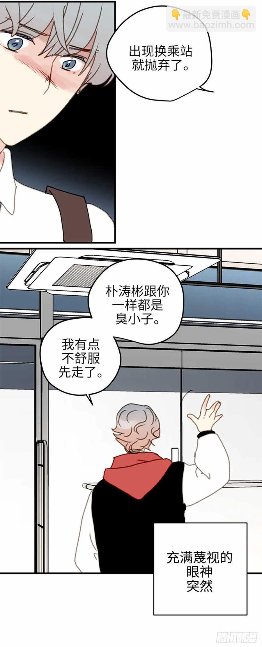 37.为什么？-第38话