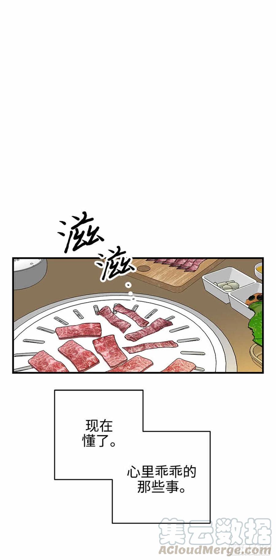 37.为什么？-第38话