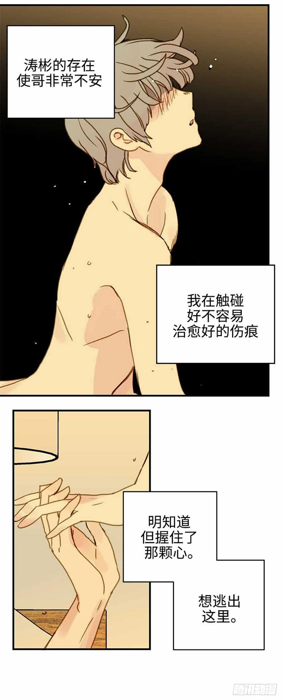 37.为什么？-第38话