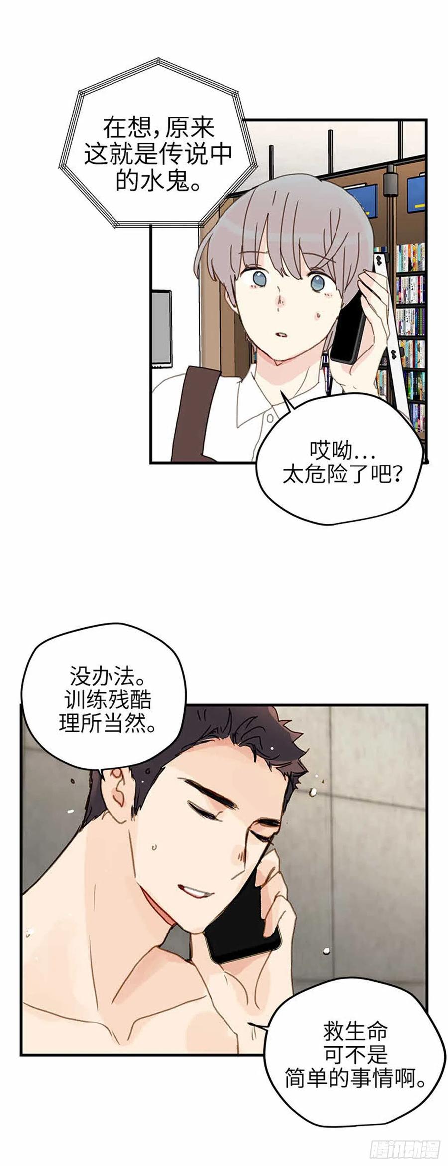 37.为什么？-第38话