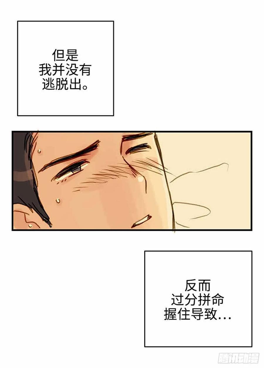 37.为什么？-第38话