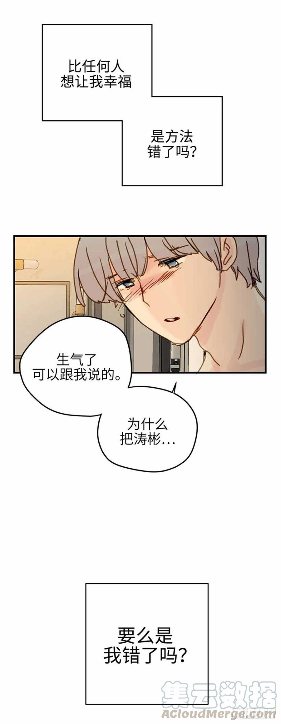 37.为什么？-第38话