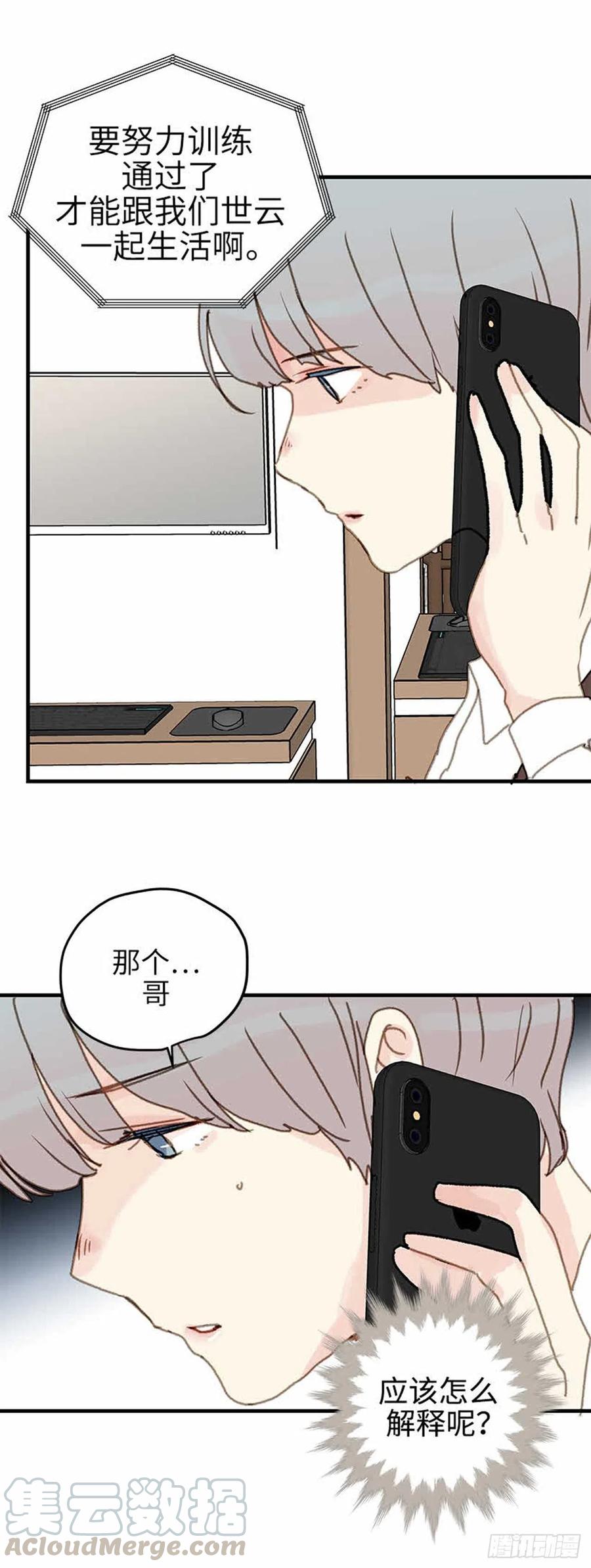 37.为什么？-第38话