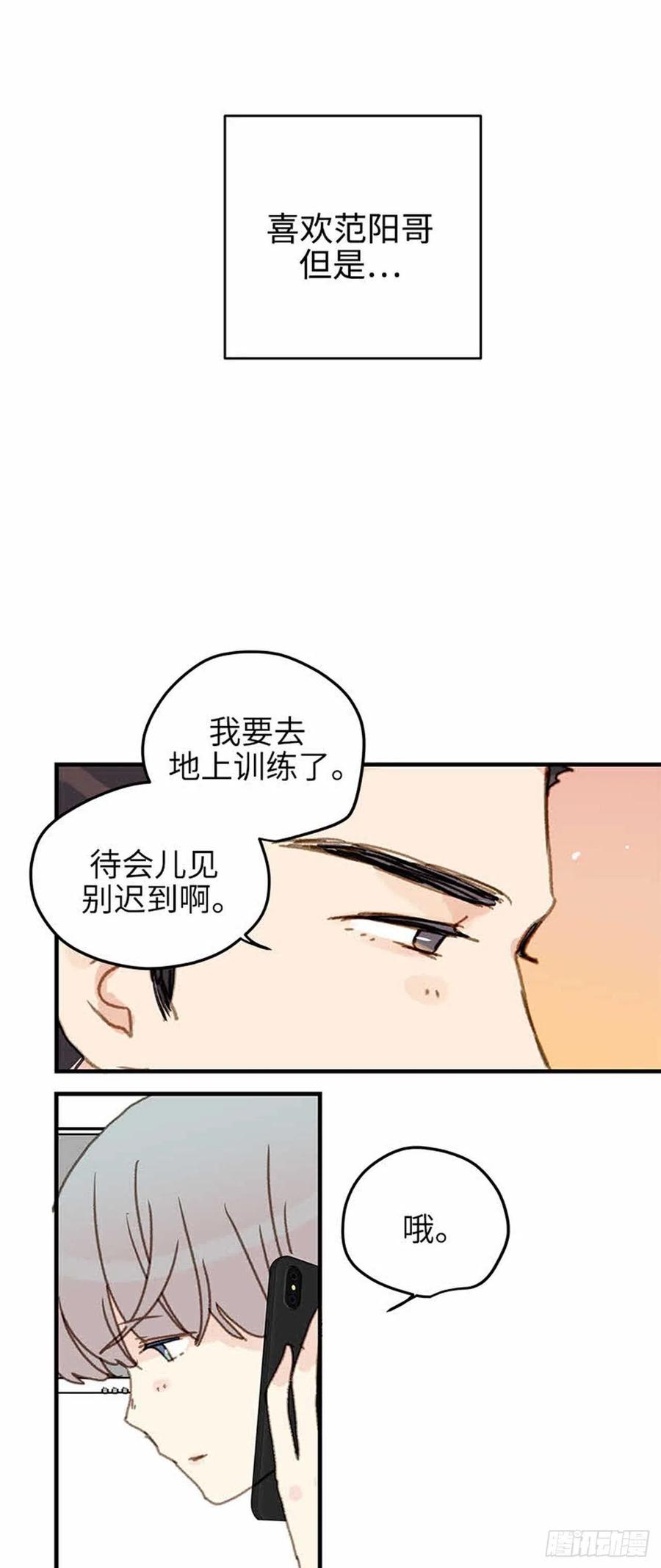 37.为什么？-第38话