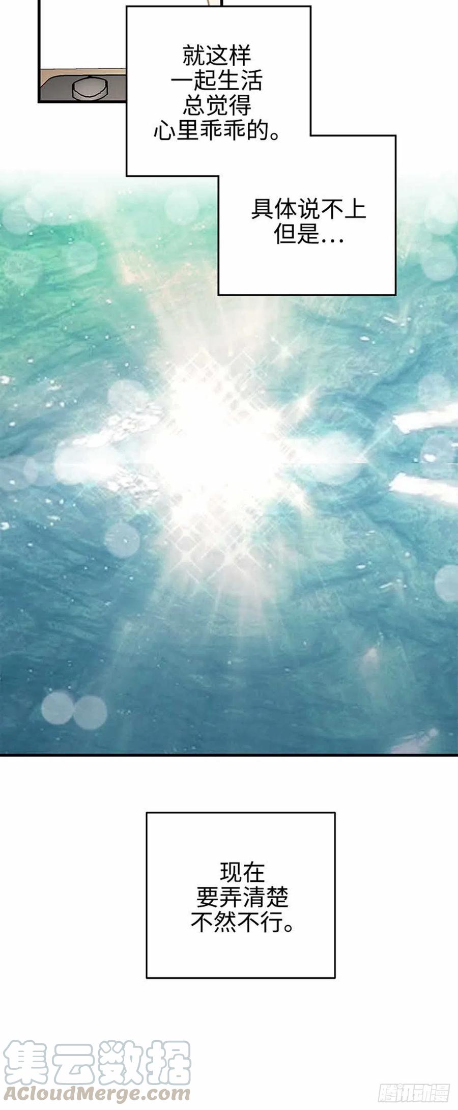 37.为什么？-第38话