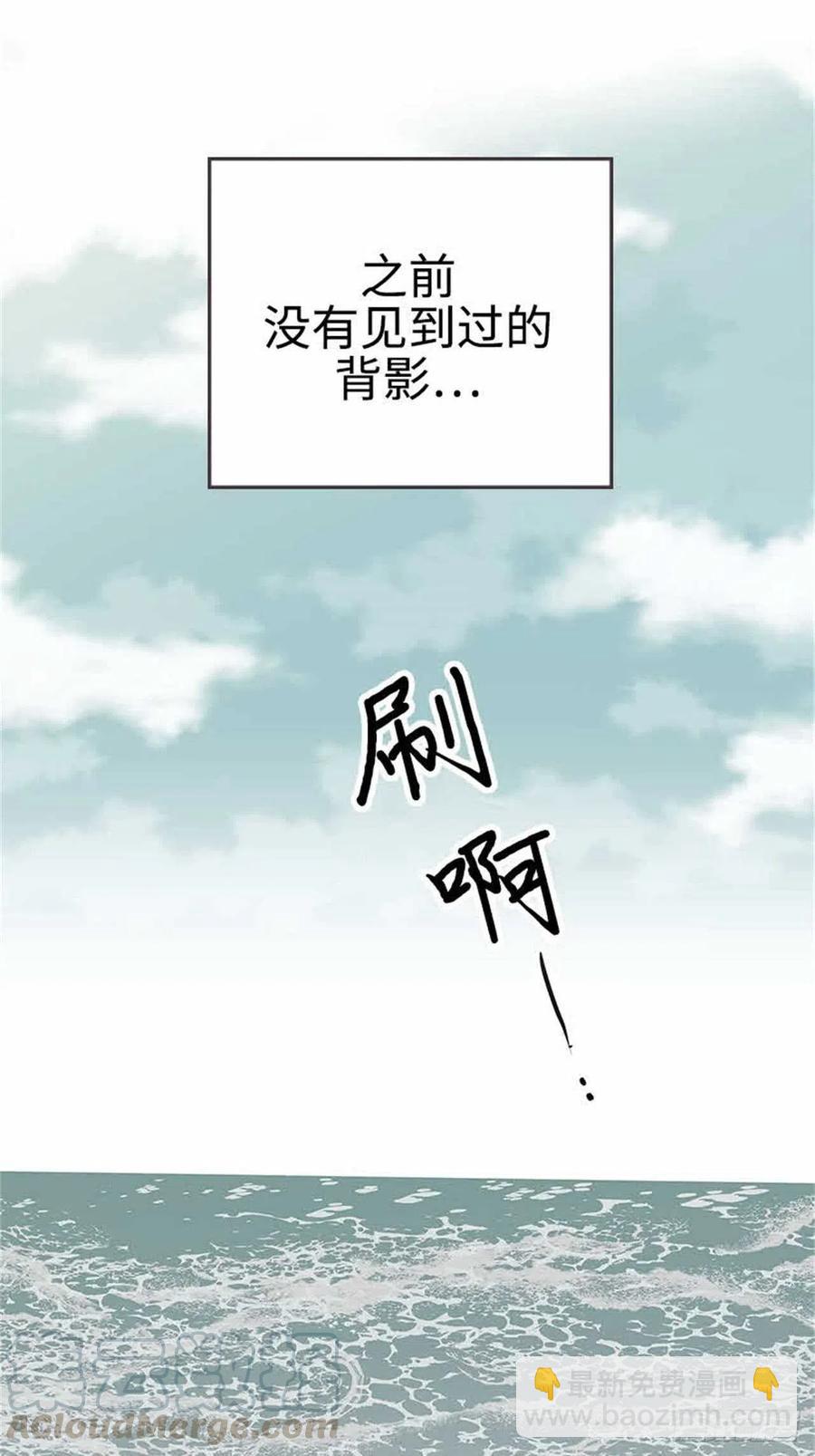 39.海水浴-第40话