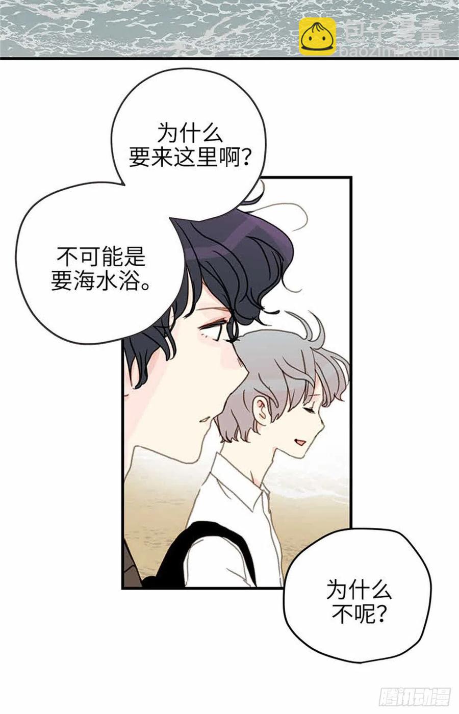 39.海水浴-第40话