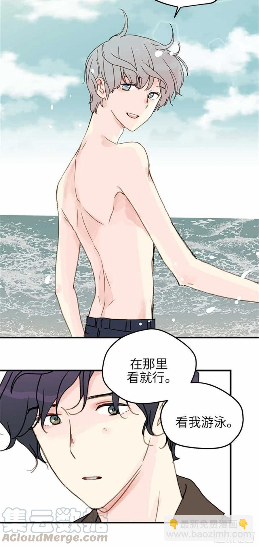 39.海水浴-第40话