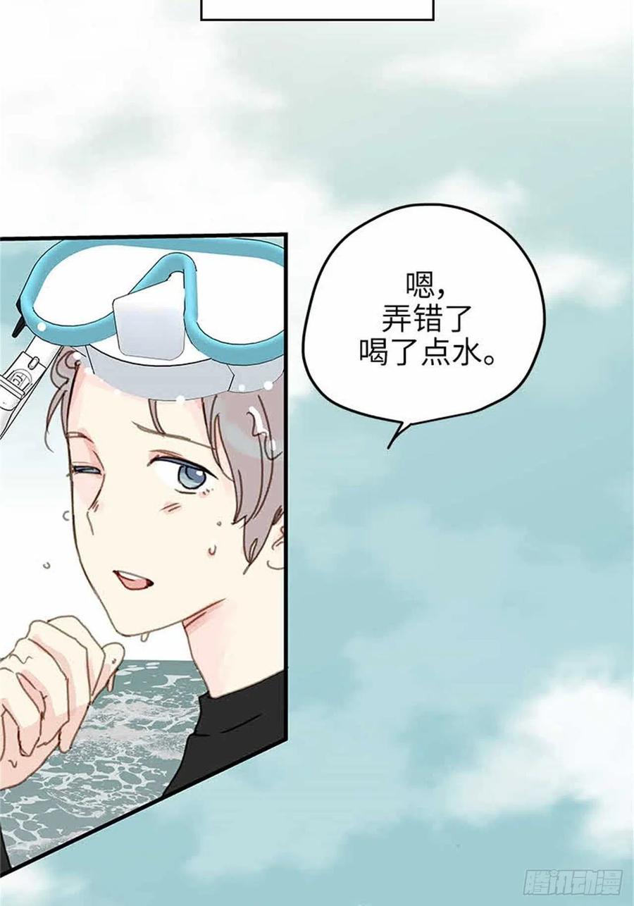 39.海水浴-第40话