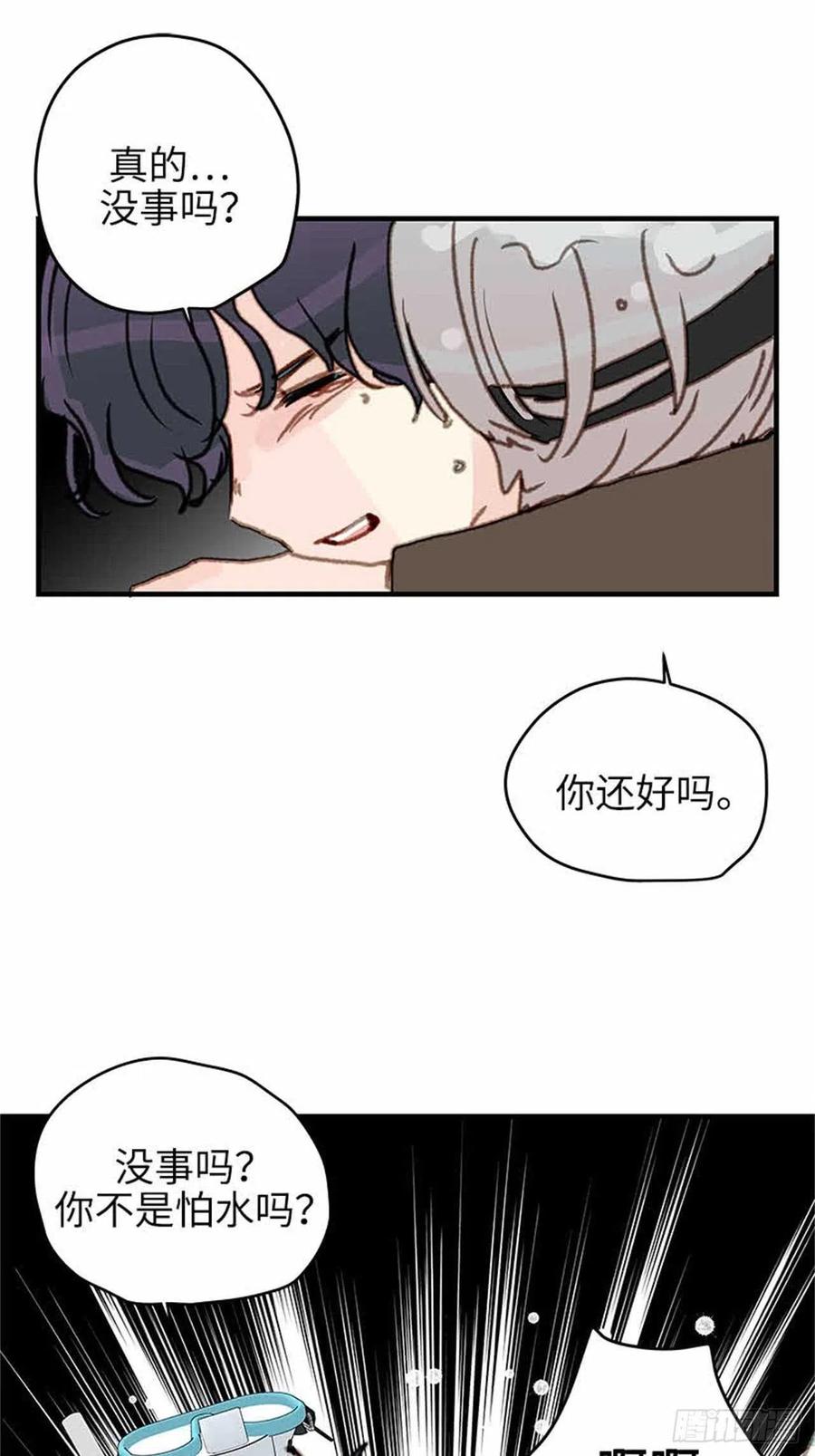 39.海水浴-第40话