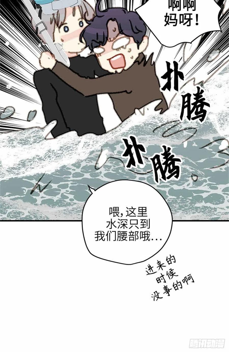 39.海水浴-第40话