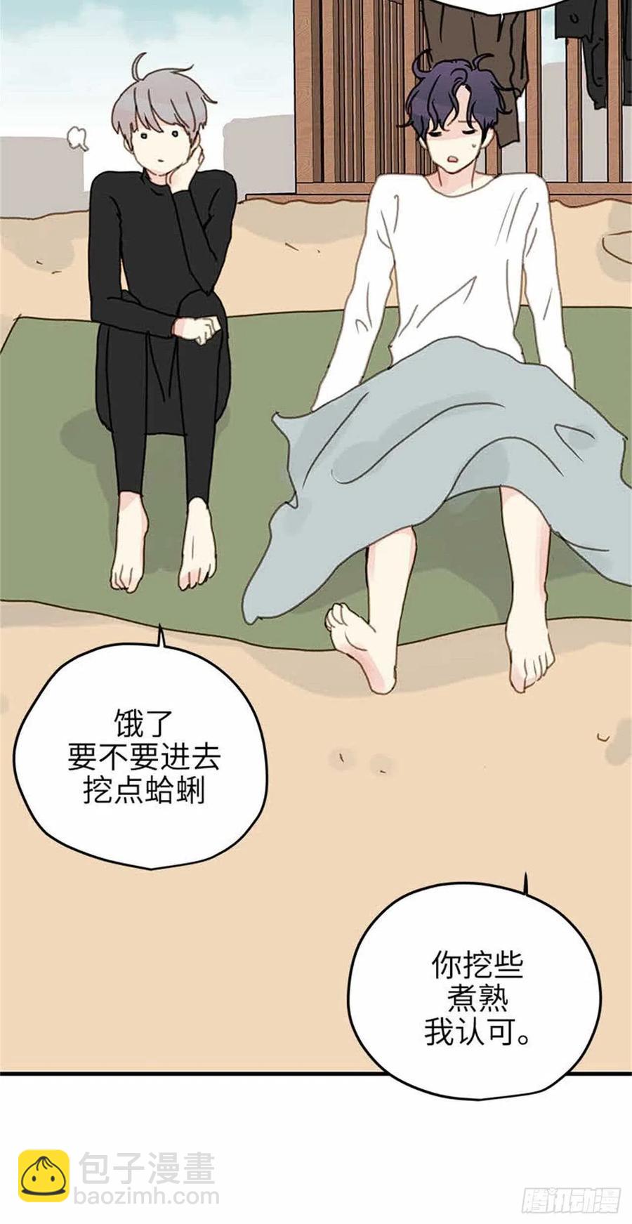 39.海水浴-第40话