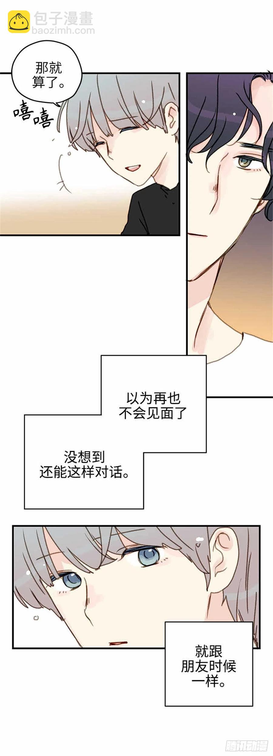 39.海水浴-第40话