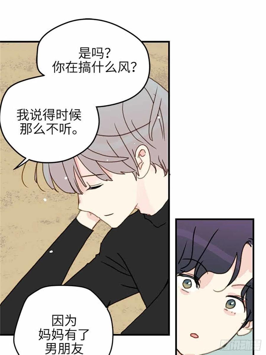 39.海水浴-第40话