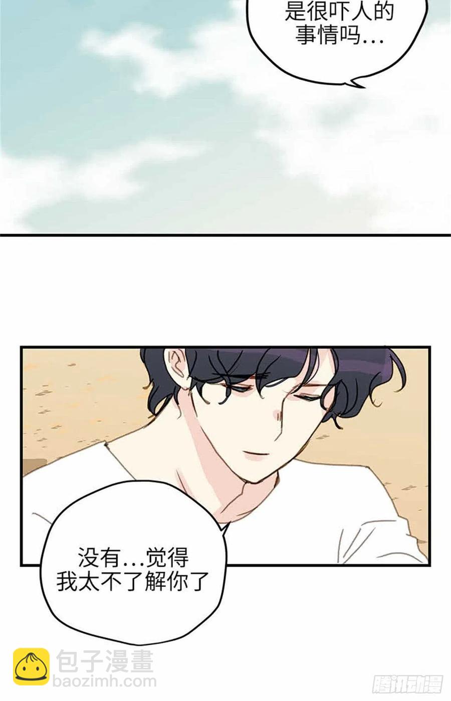 39.海水浴-第40话