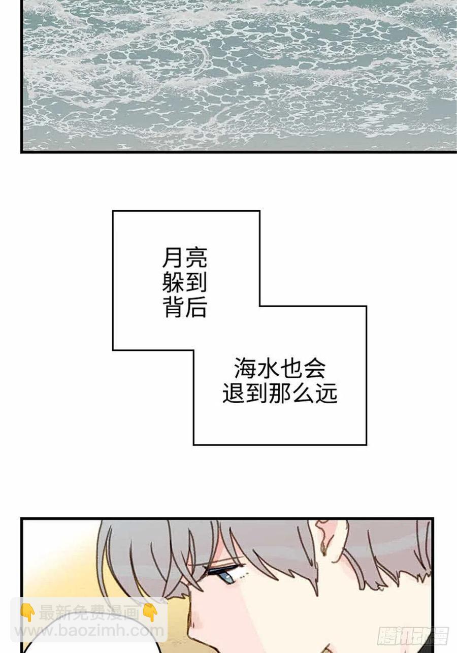 39.海水浴-第40话