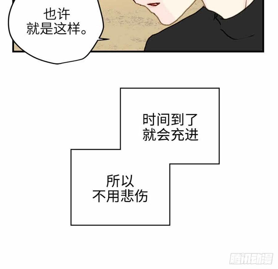 39.海水浴-第40话