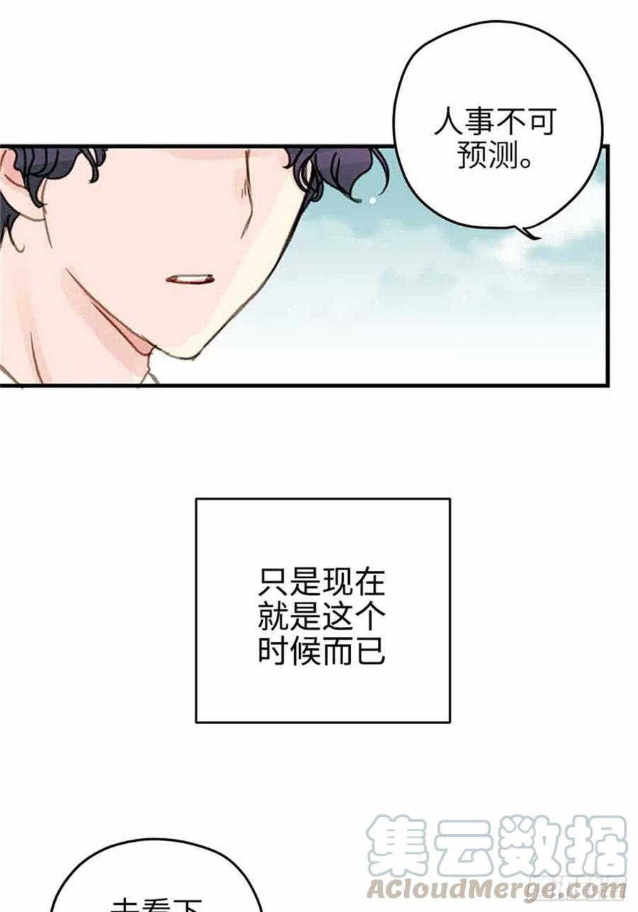 39.海水浴-第40话