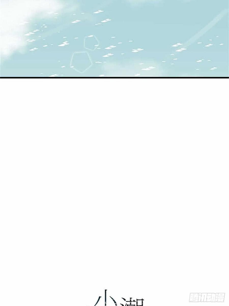 39.海水浴-第40话