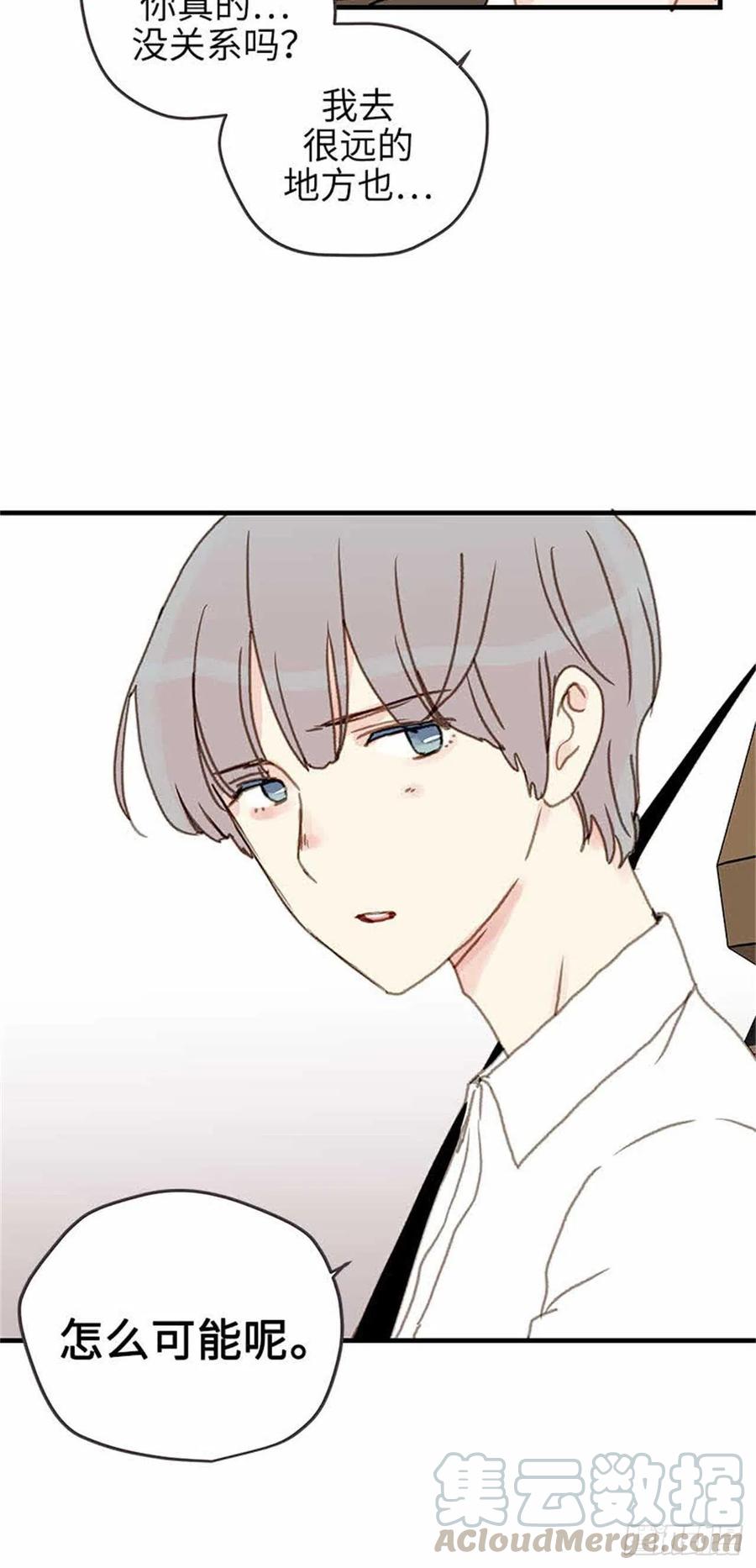 39.海水浴-第40话