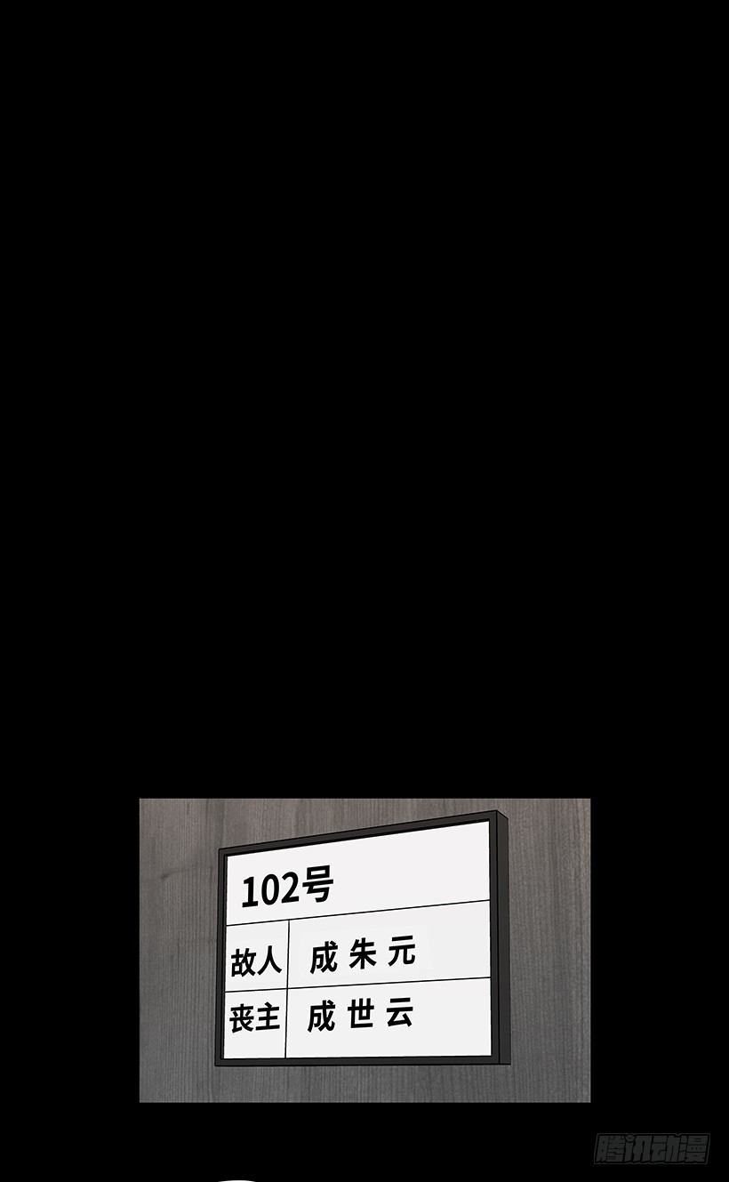 7.以后教你更多-第8话