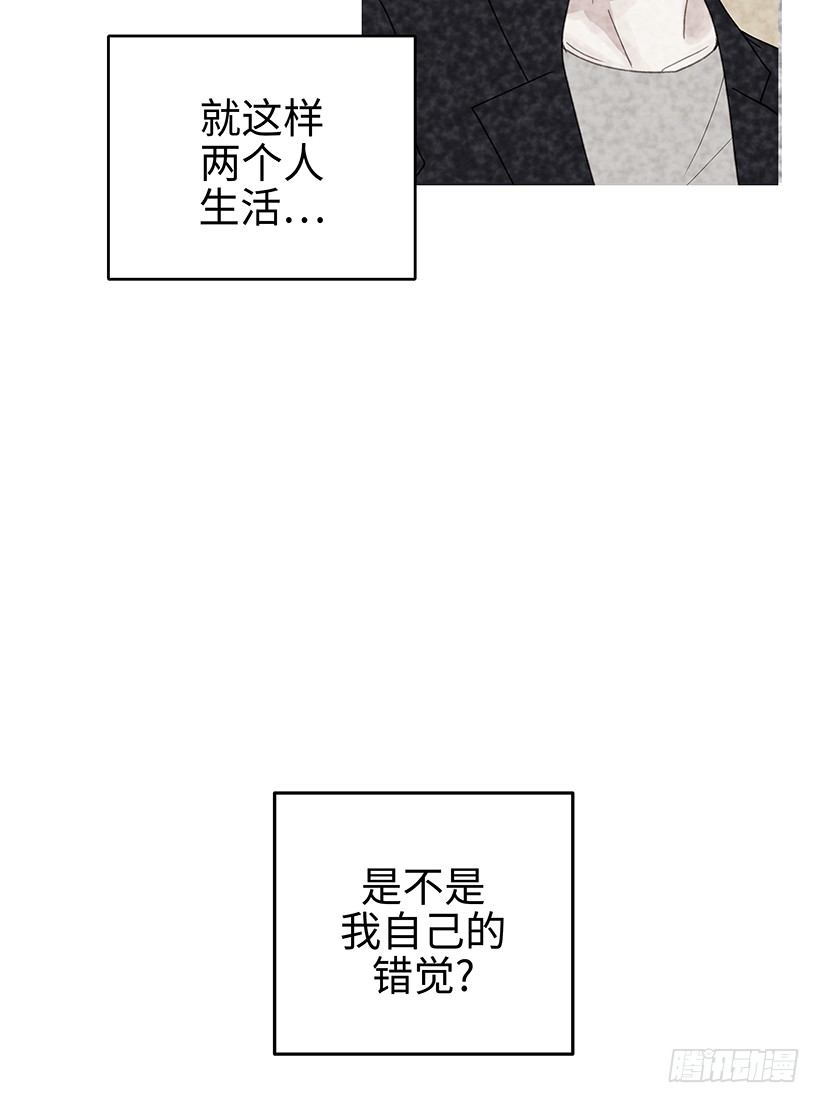 7.以后教你更多-第8话