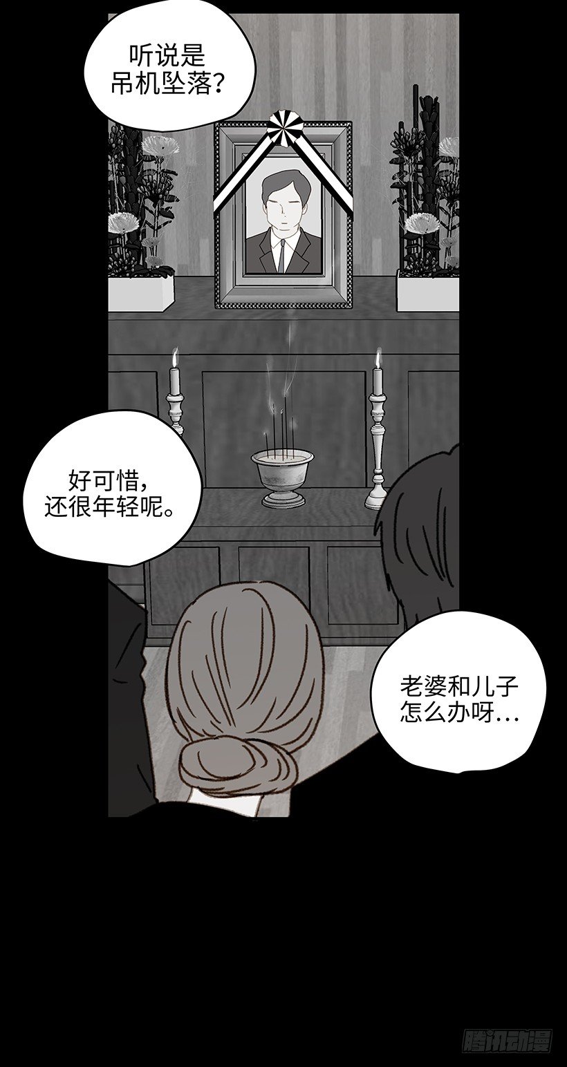 7.以后教你更多-第8话