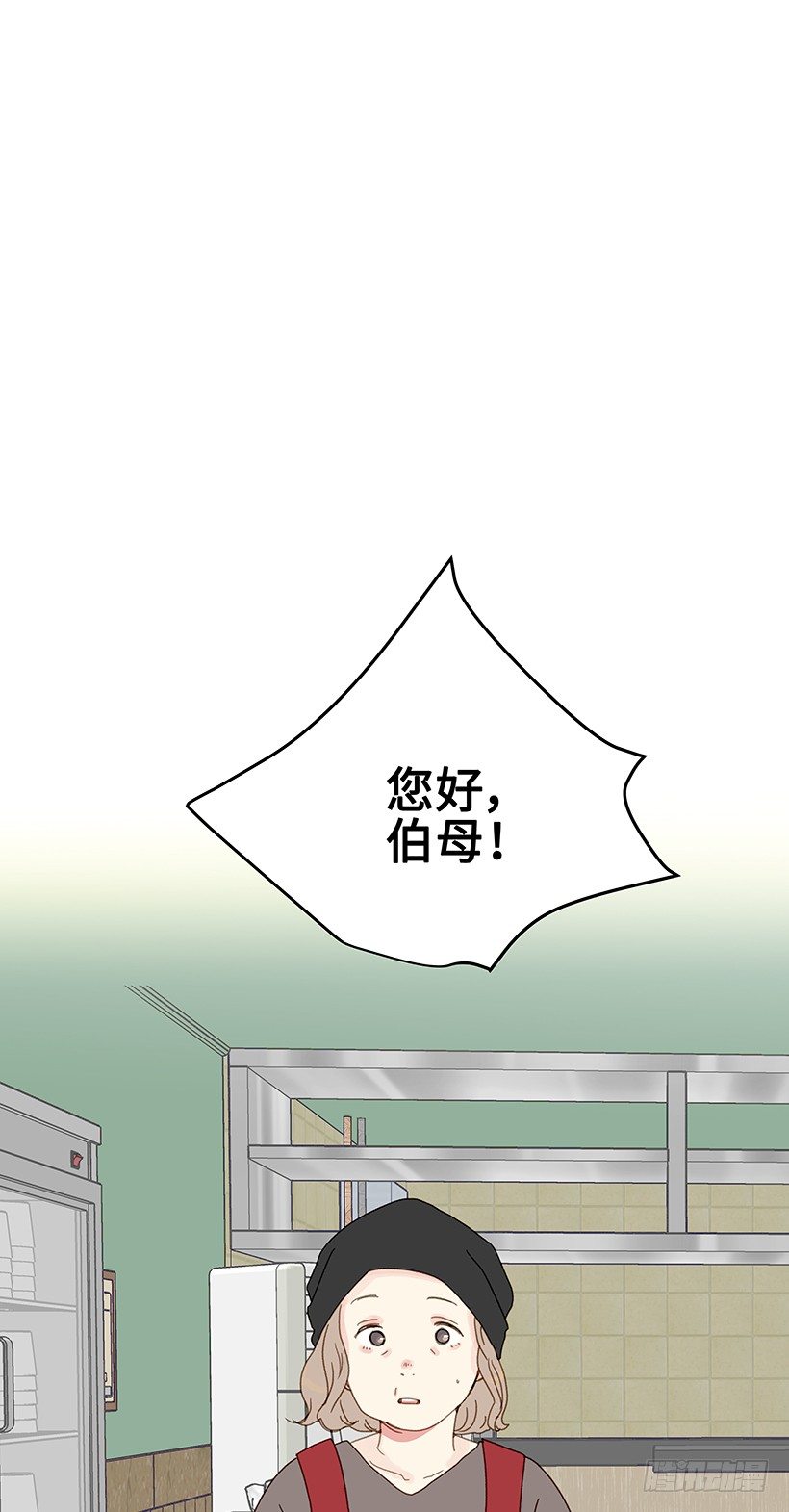 7.以后教你更多-第8话