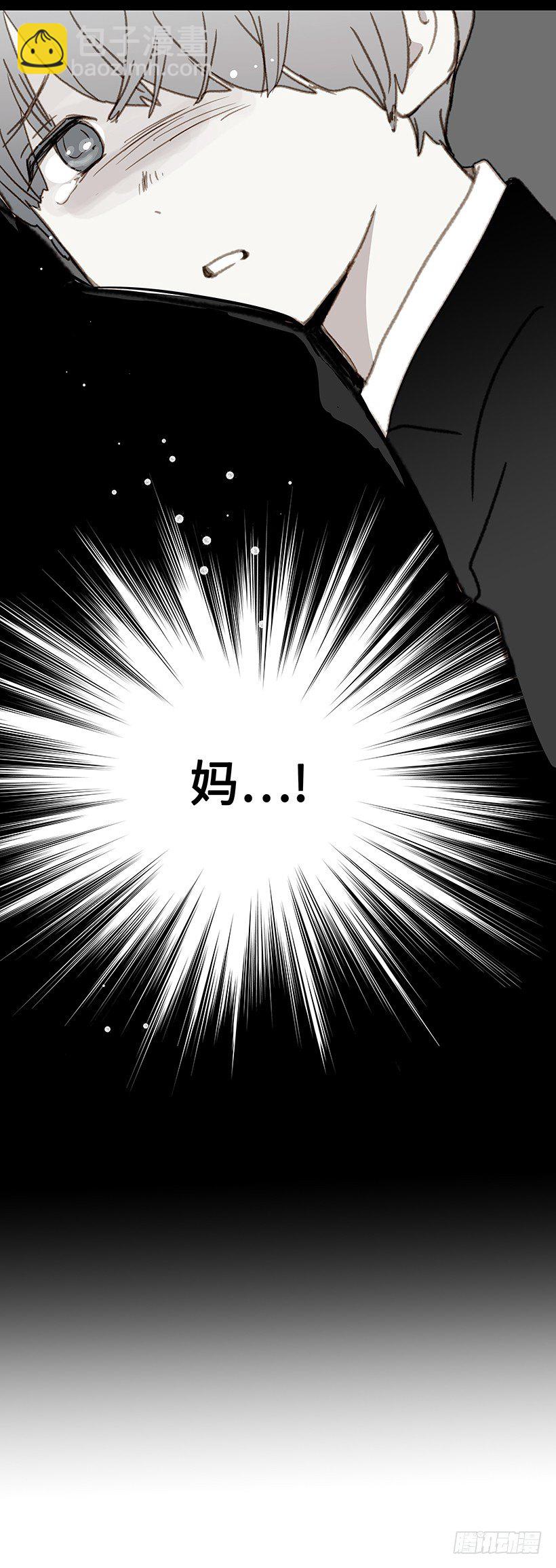 7.以后教你更多-第8话