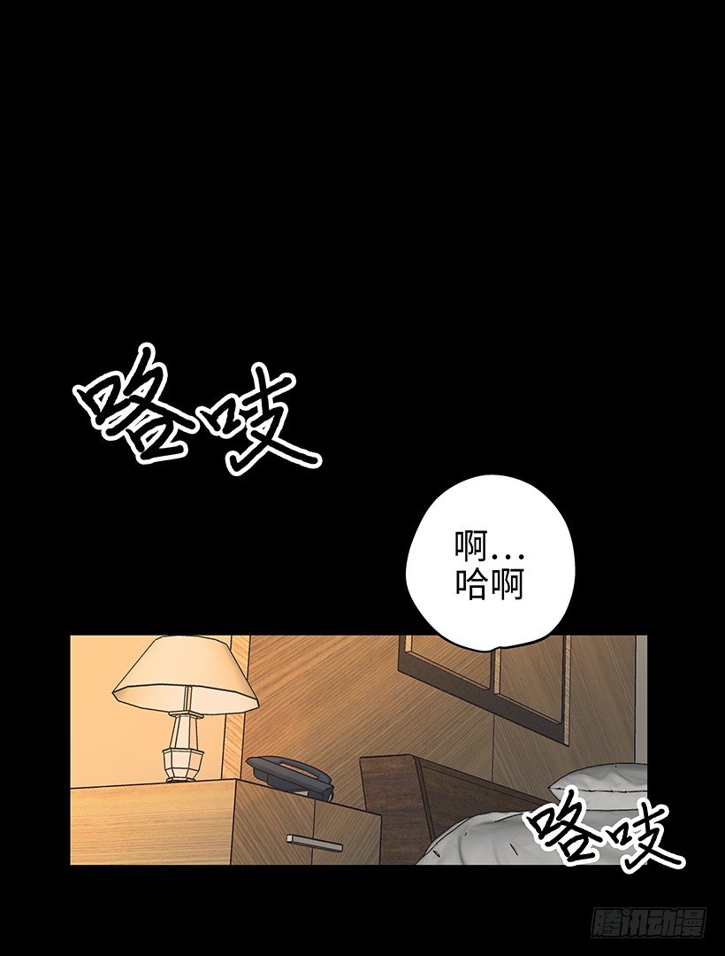 9.我们究竟是什么关系-第10话