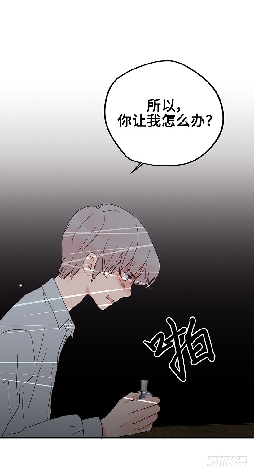 9.我们究竟是什么关系-第10话