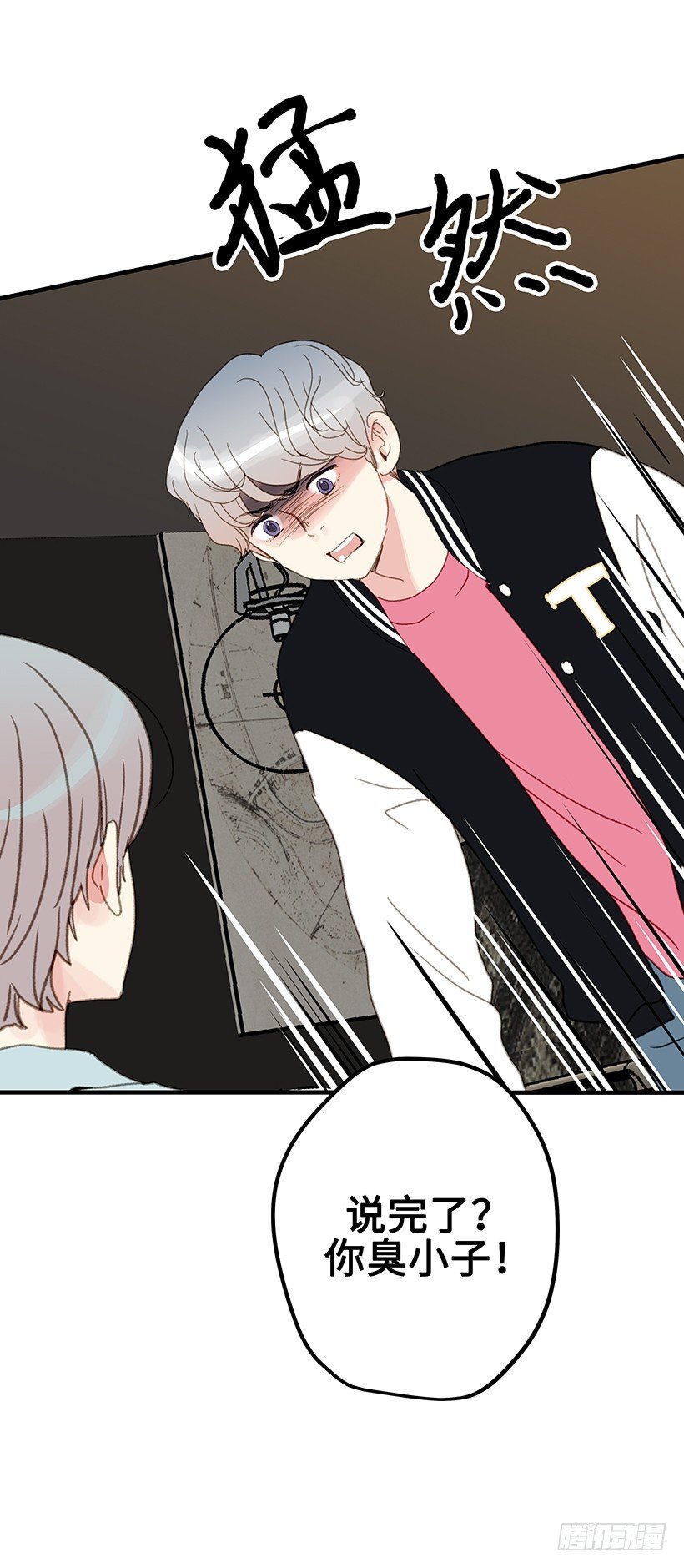 9.我们究竟是什么关系-第10话