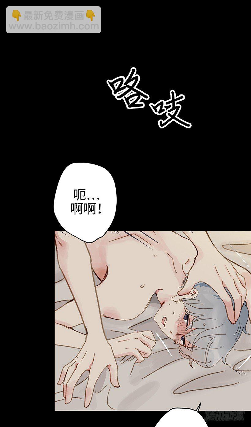 9.我们究竟是什么关系-第10话