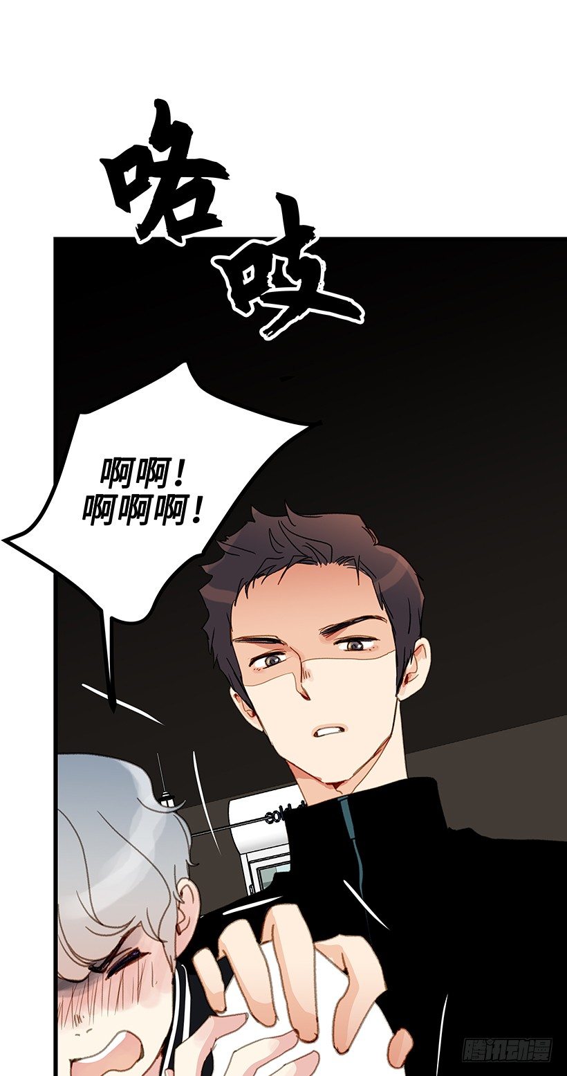 9.我们究竟是什么关系-第10话