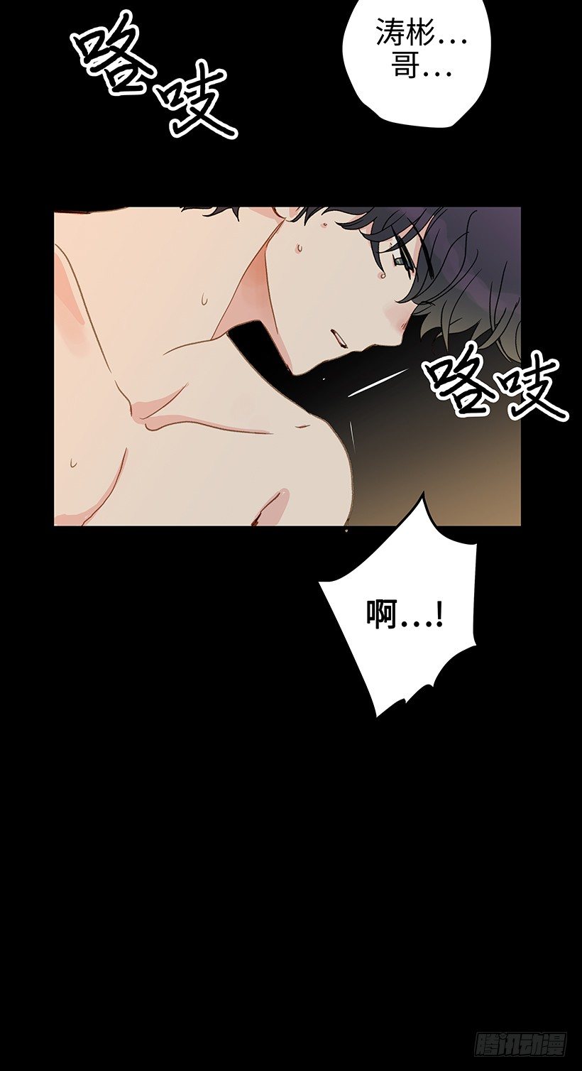 9.我们究竟是什么关系-第10话