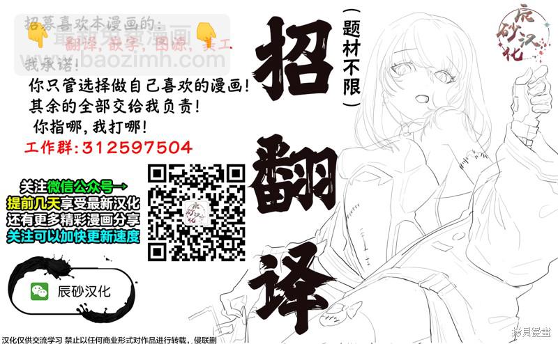 小丑問答 - 第2話 - 4