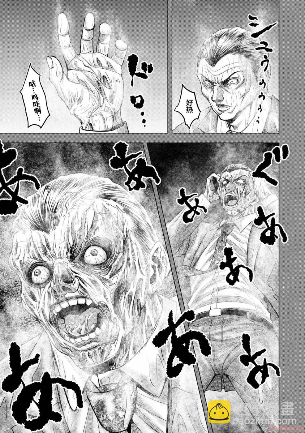 小丑問答 - 第10話 - 5