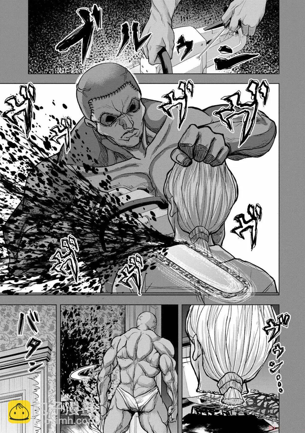 小丑問答 - 第10話 - 3