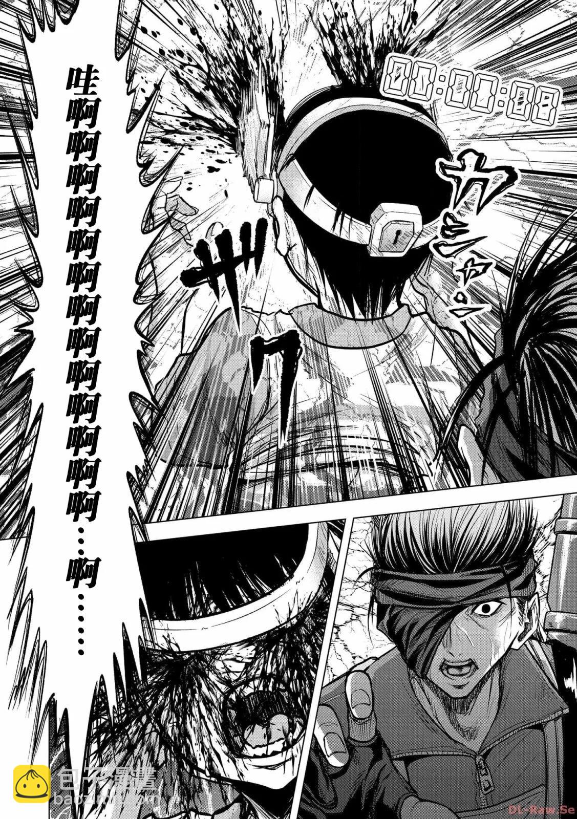 小丑問答 - 第12話 - 2